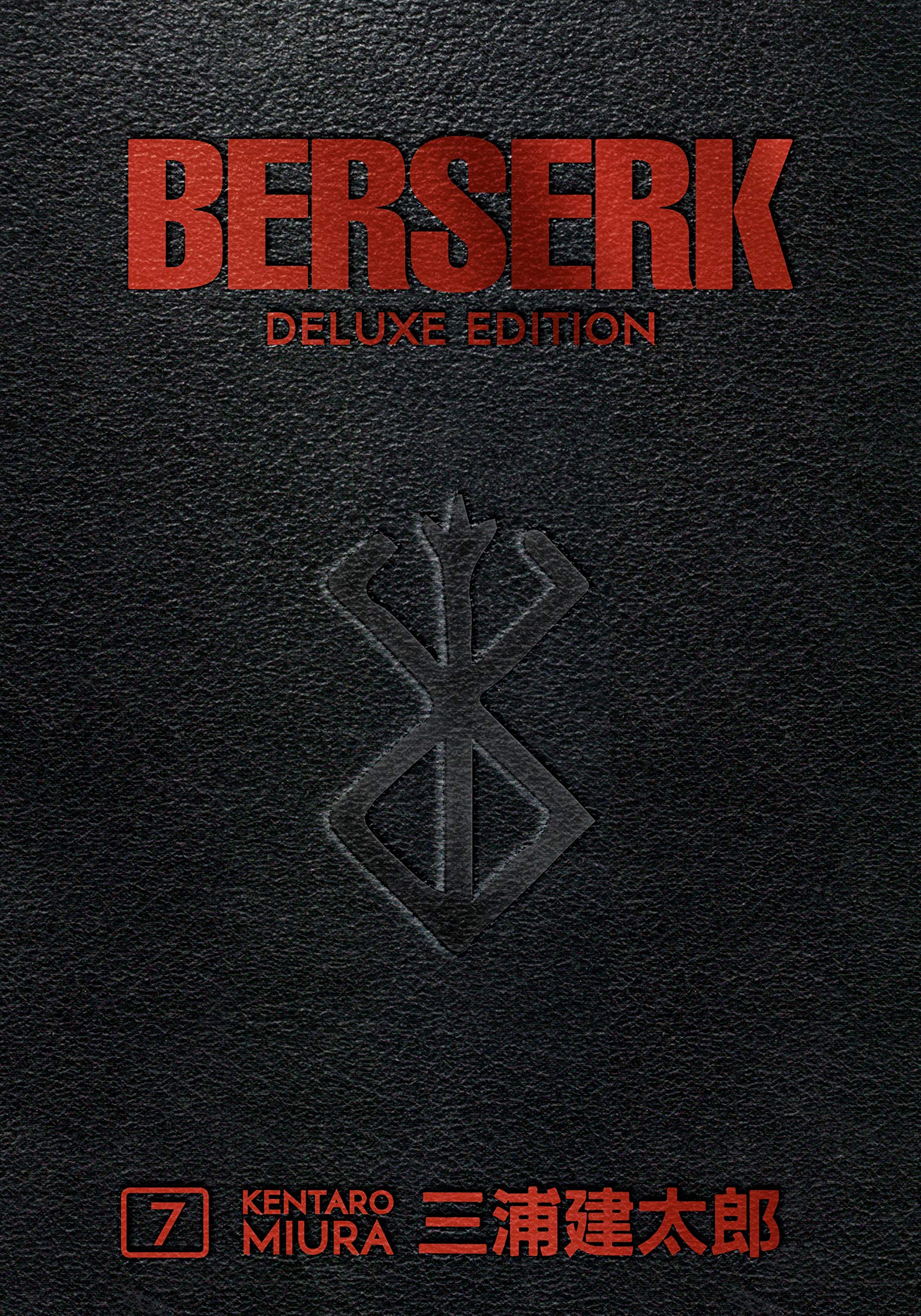 Dark Horse Comics Berserk Deluxe Volume 7 Hardcover | Collects Volumes 19-21 | English Edition