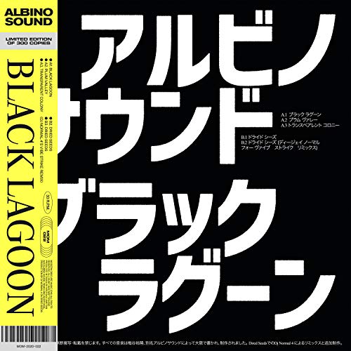 Albino Sound - Black Lagoon [VINYL]