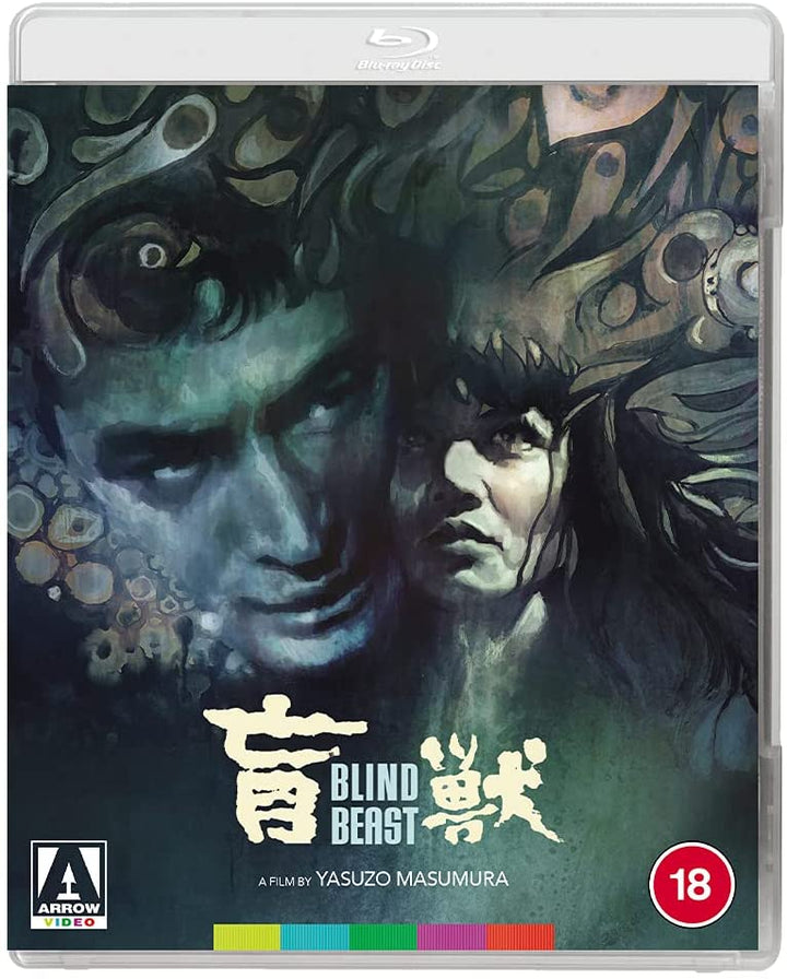 Blind Beast - Horror/Drama [Blu-ray]