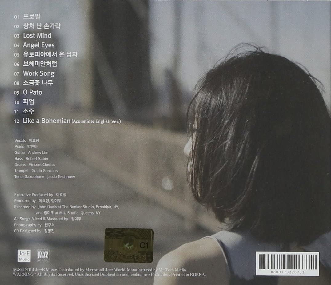 Lee Hyo Jeong [Audio CD]