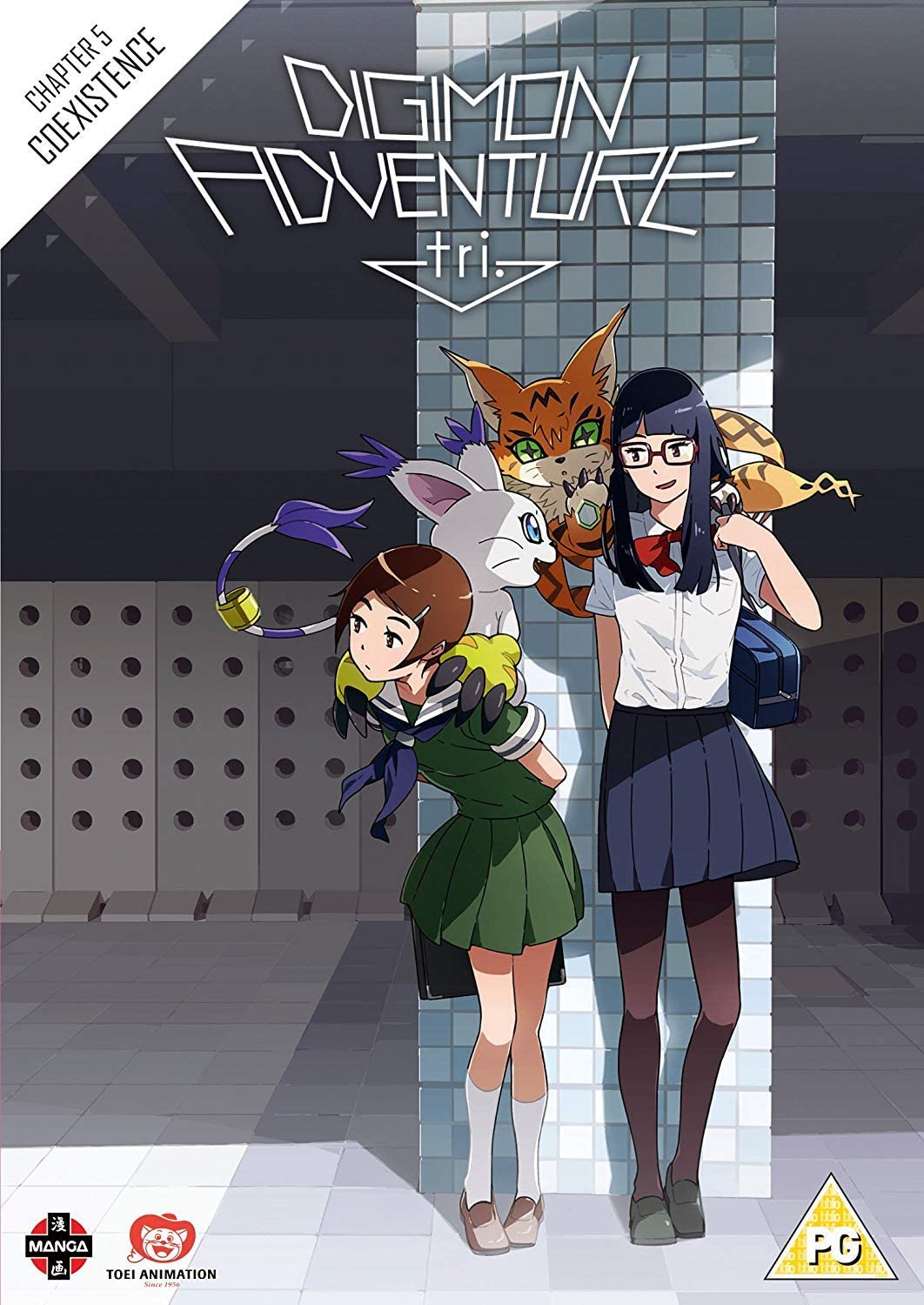 Digimon Adventure Tri the Movi [DVD]