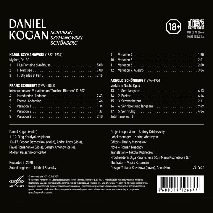 Daniel Kogan [Daniel Kogan; Oleg Khudyakov; Feodor Beznosikov; Andrei Usov; Pave [Audio CD]