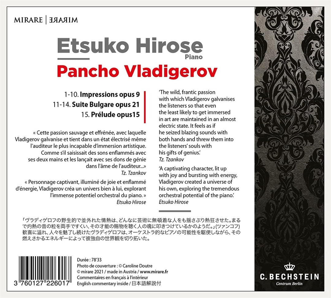 Hirose, Etsuko - Vladigerov: Impressions [Audio CD]