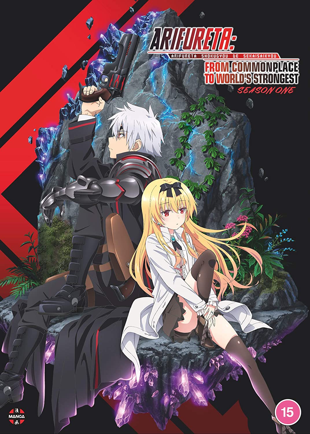 Arifureta: From Commonplace to World s Strongest: Season 1 [DVD]