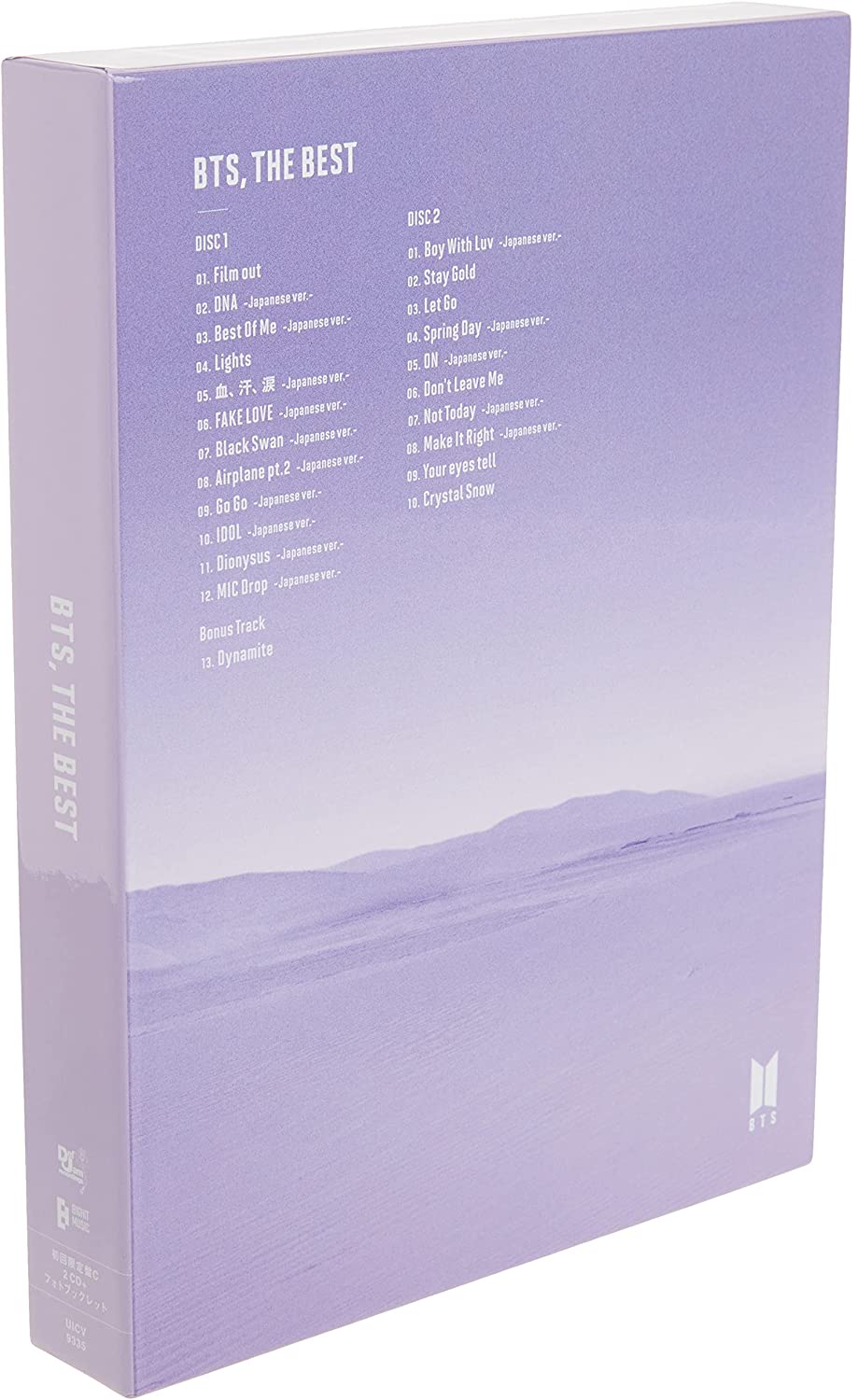 BTS, THE BEST [Audio CD]